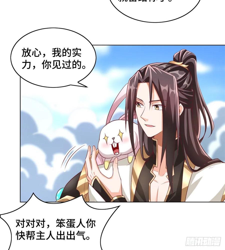 93 灵域提升19