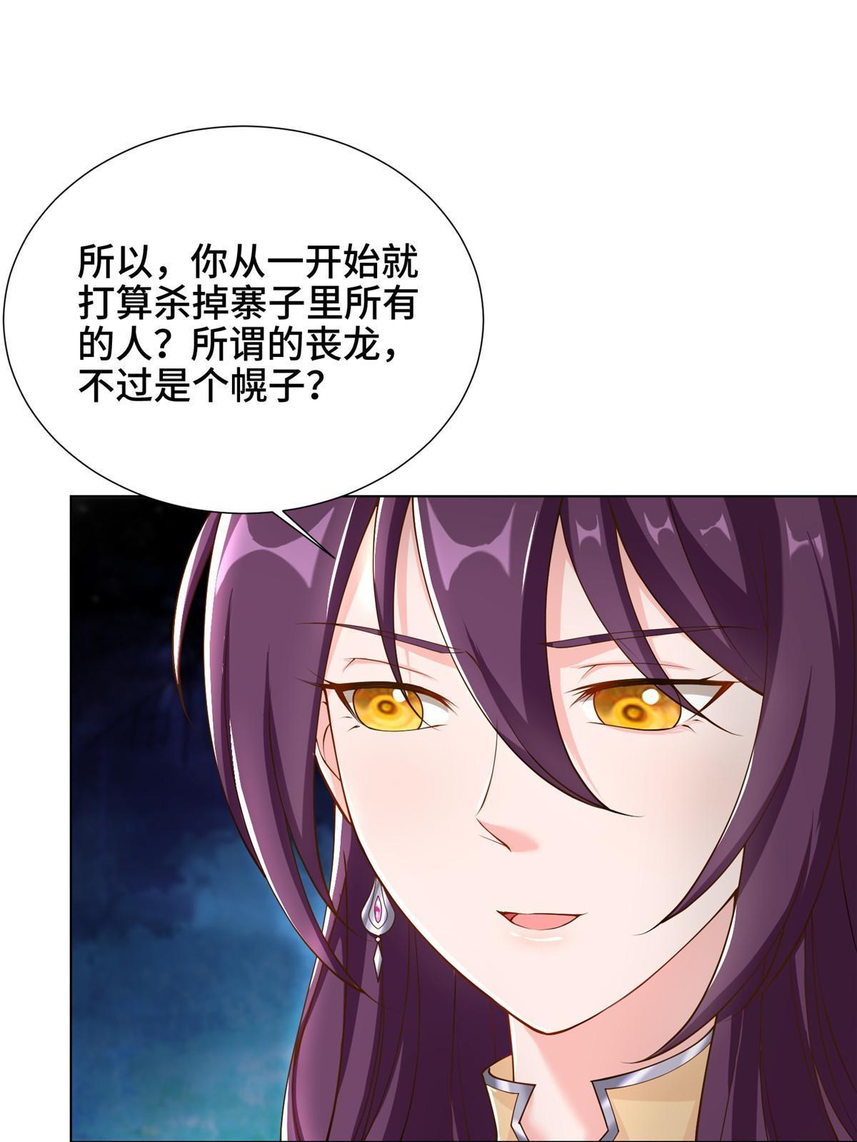 155 事出蹊跷18