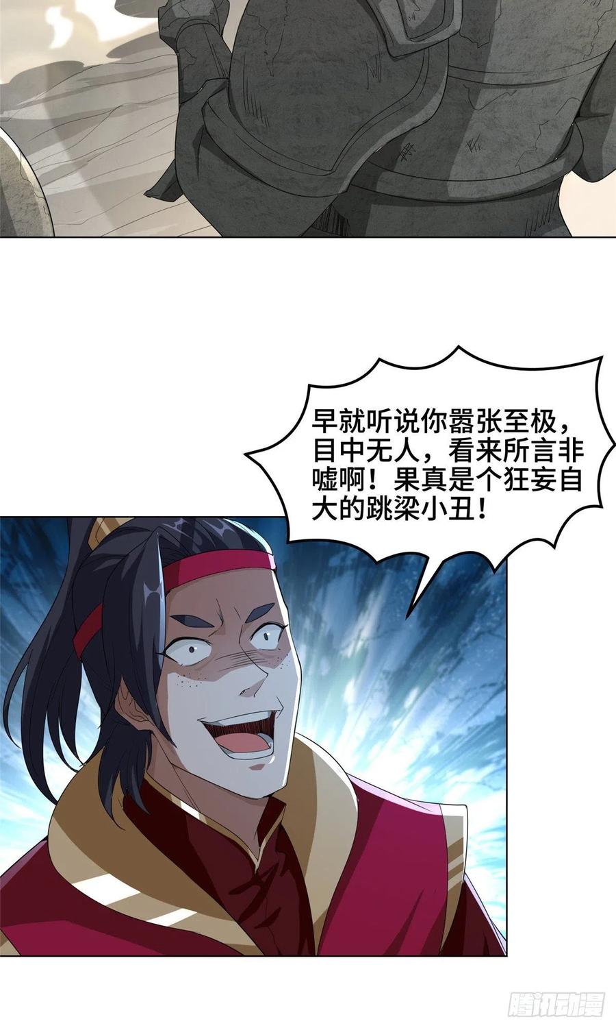 80 请都滚25