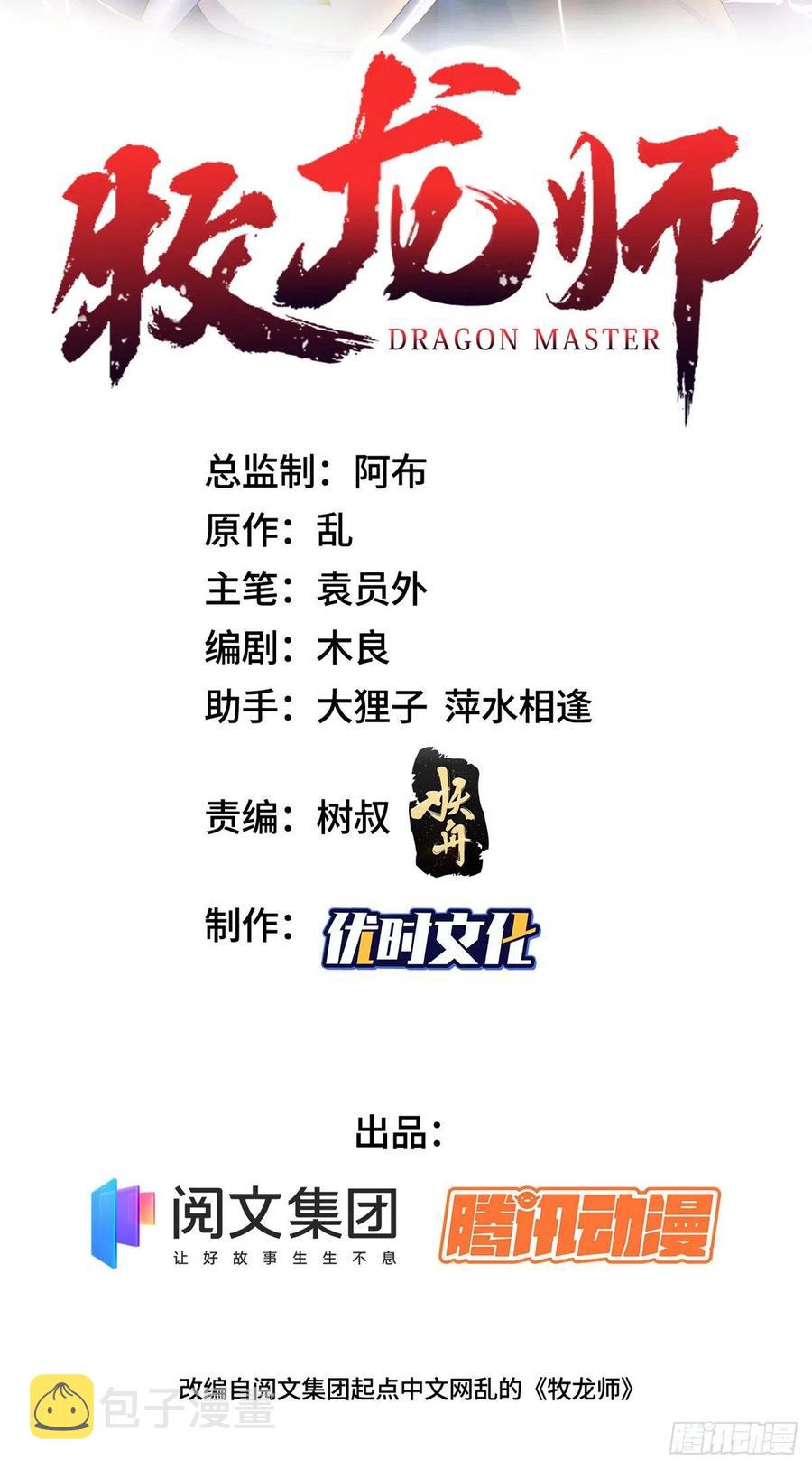 96 离川封国1
