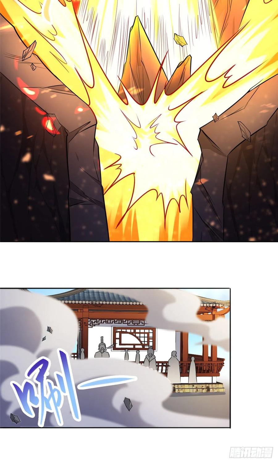 83 剑来！剑醒！27