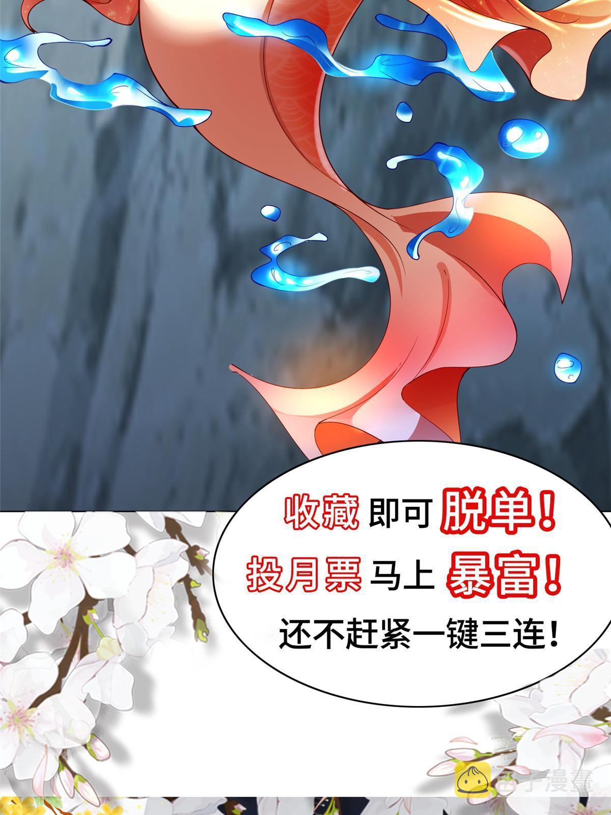 258 潜入客栈39