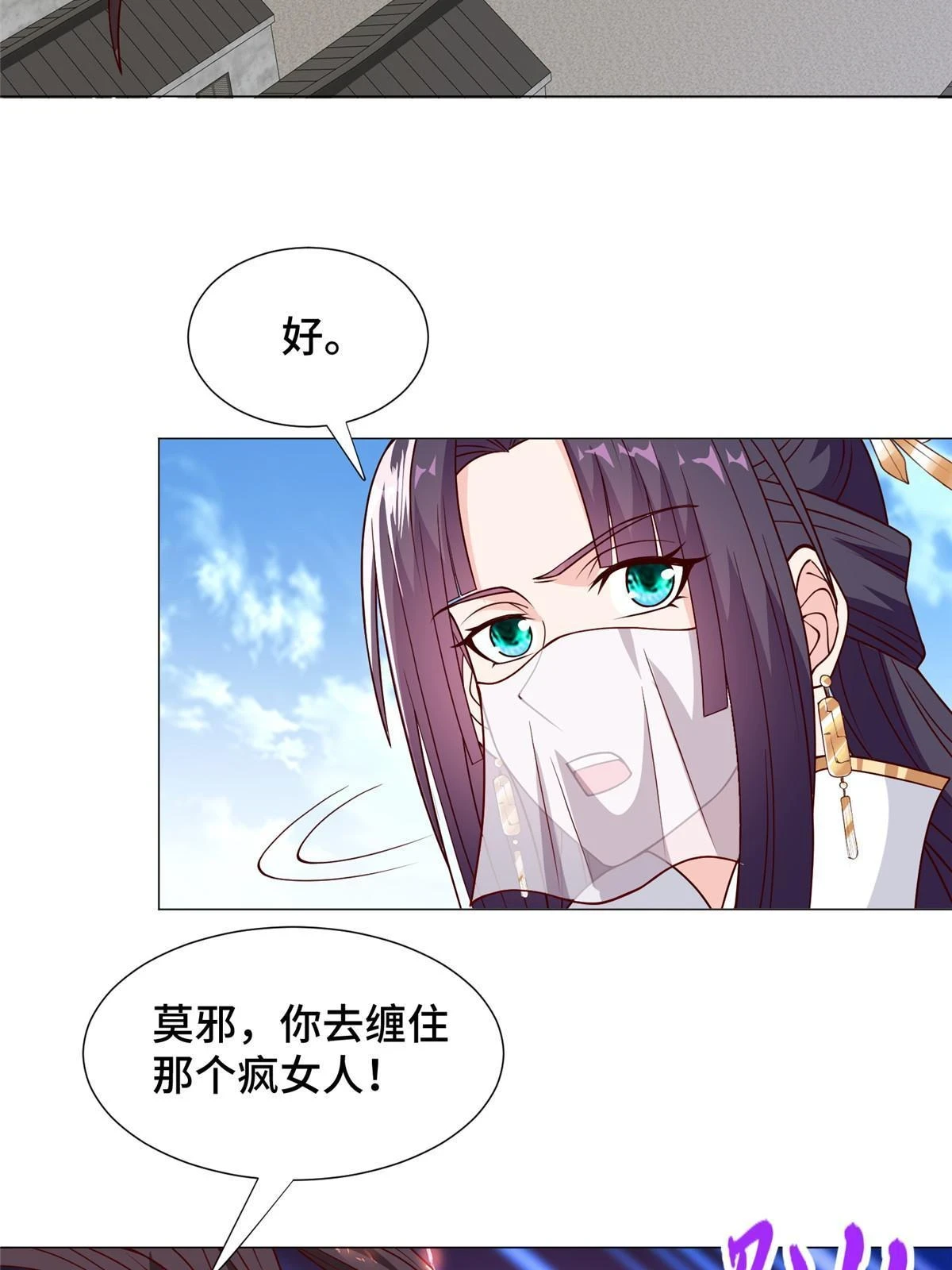 307 极欲之道30