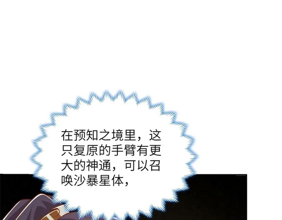 369 挟城以令103
