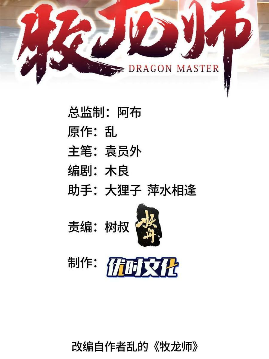 321 进入梦境1