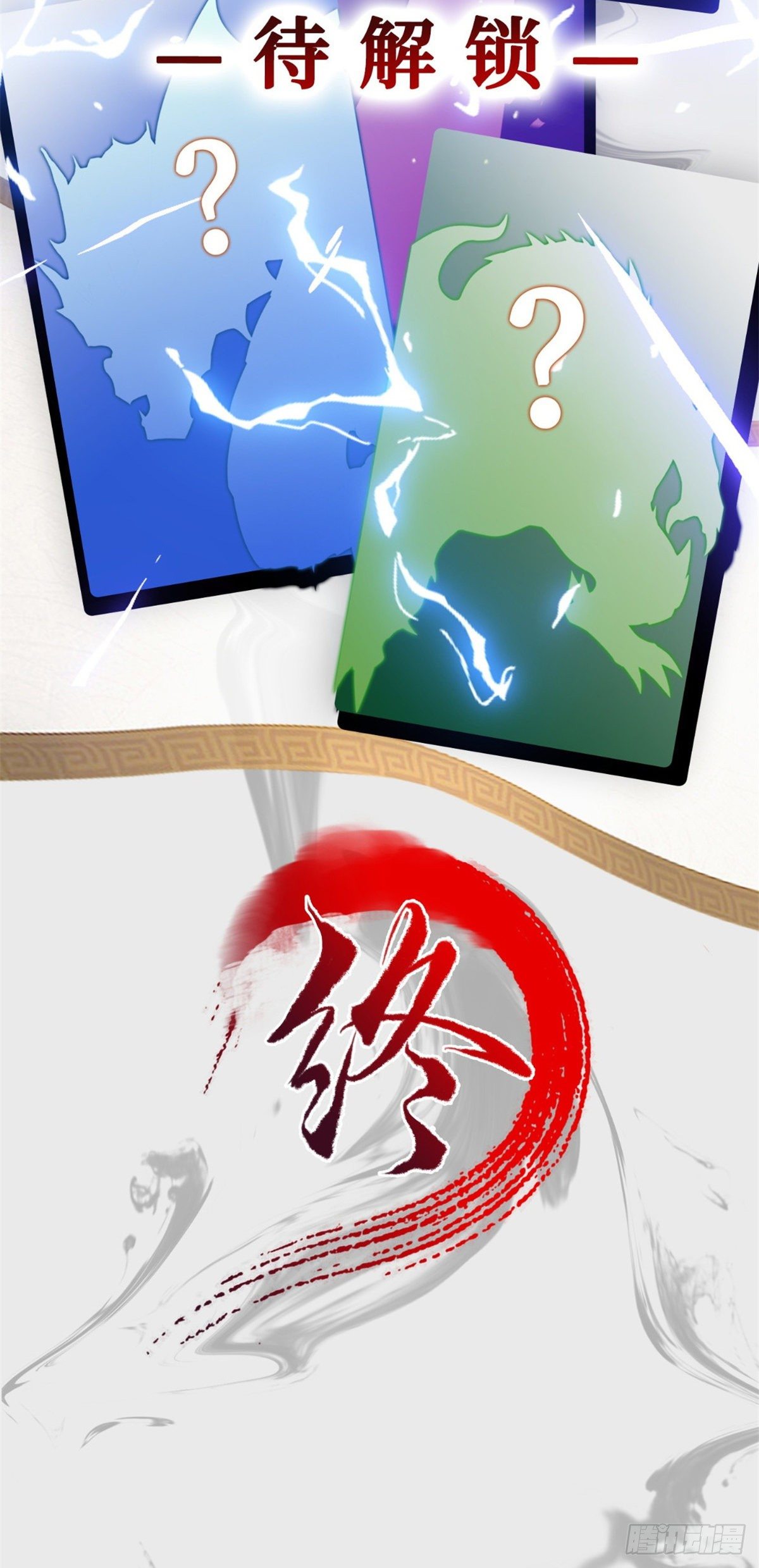 人设&amp;amp;amp;龙设13