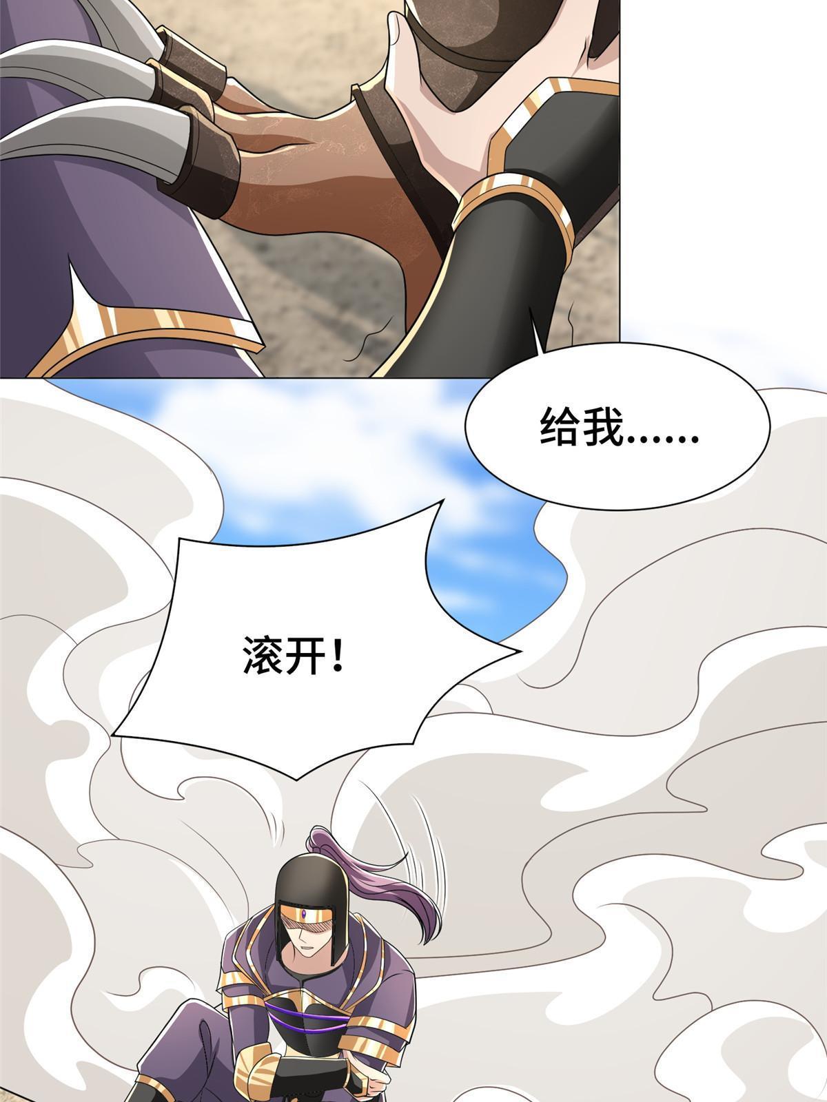 280 公子护仆23
