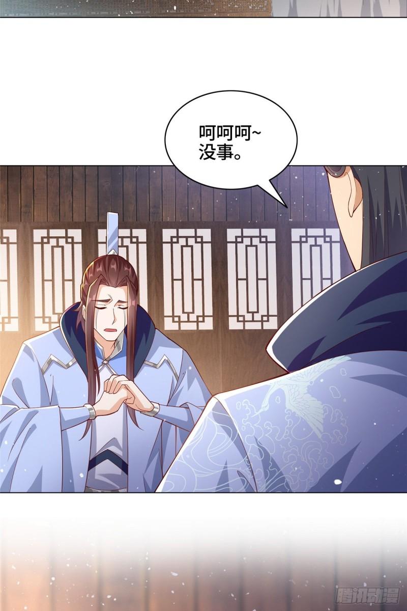 78 烽火引敌3