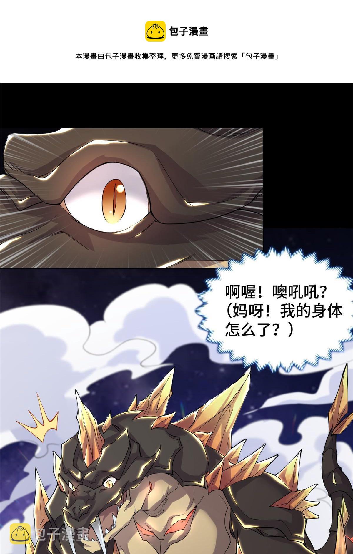 131 你是谁？8
