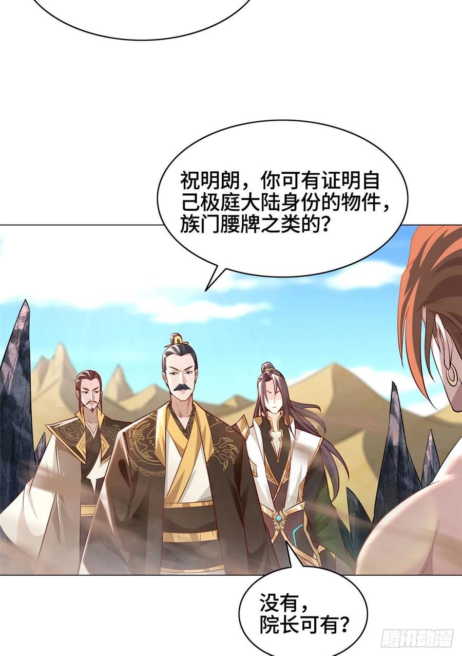 48 穿越西崖长廊19