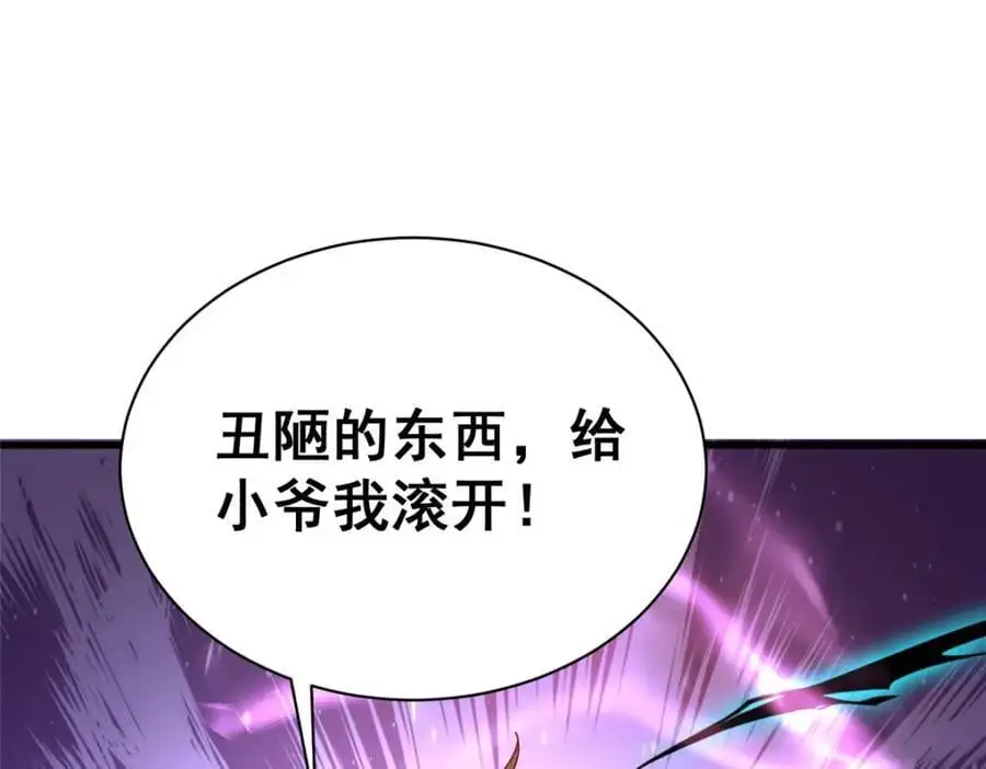 389 羽仙落幕95