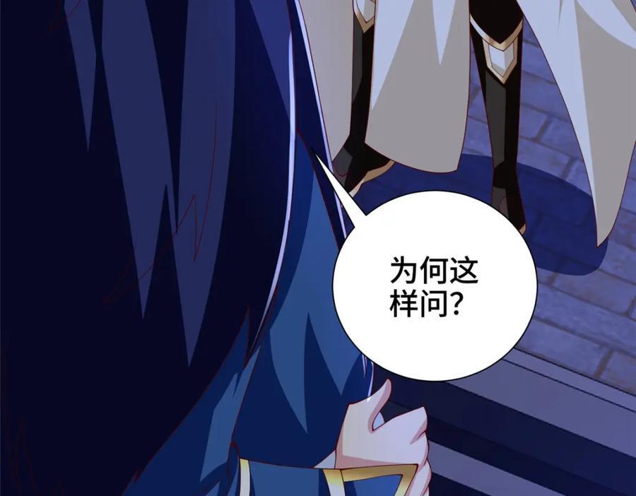 372 离奇的任务112