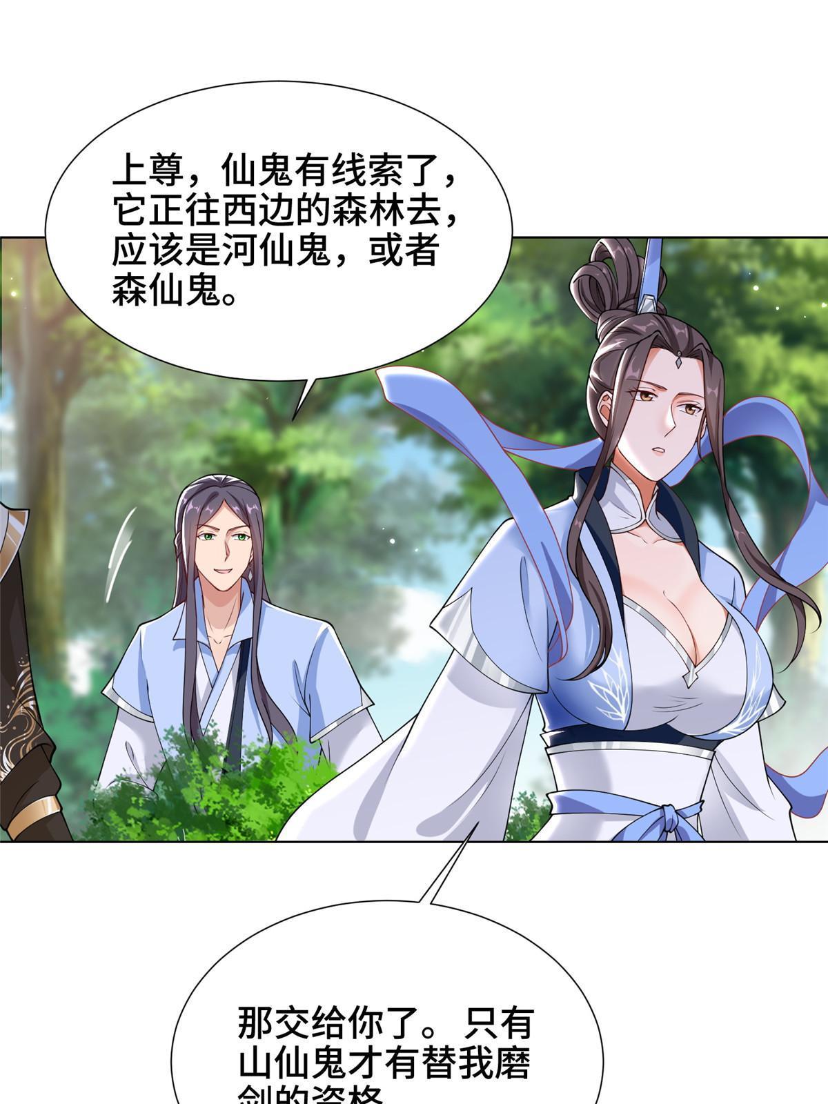 186 不靠谱的队友18