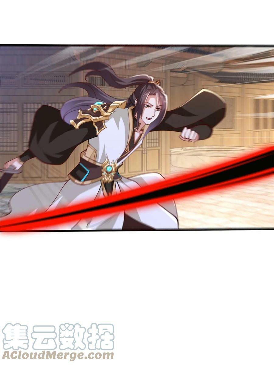 322 剑斩神明51