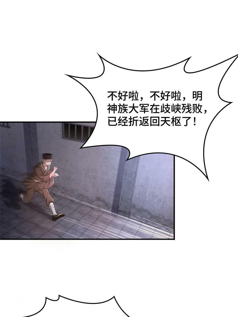 337 新狱友23