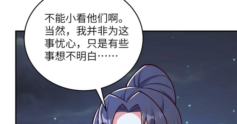 365 天埃之龙59