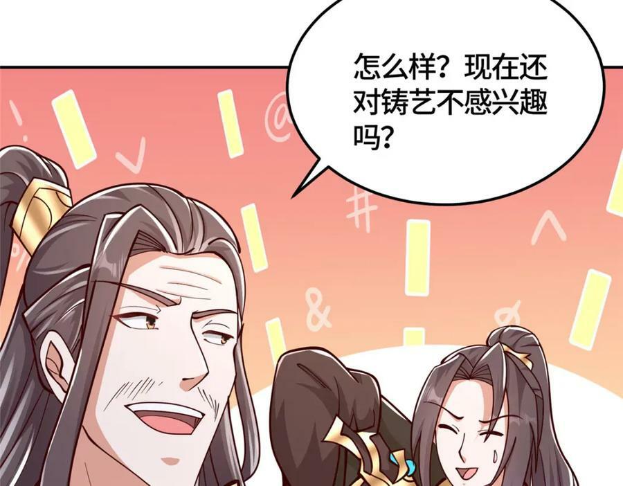 360 云之龙国114