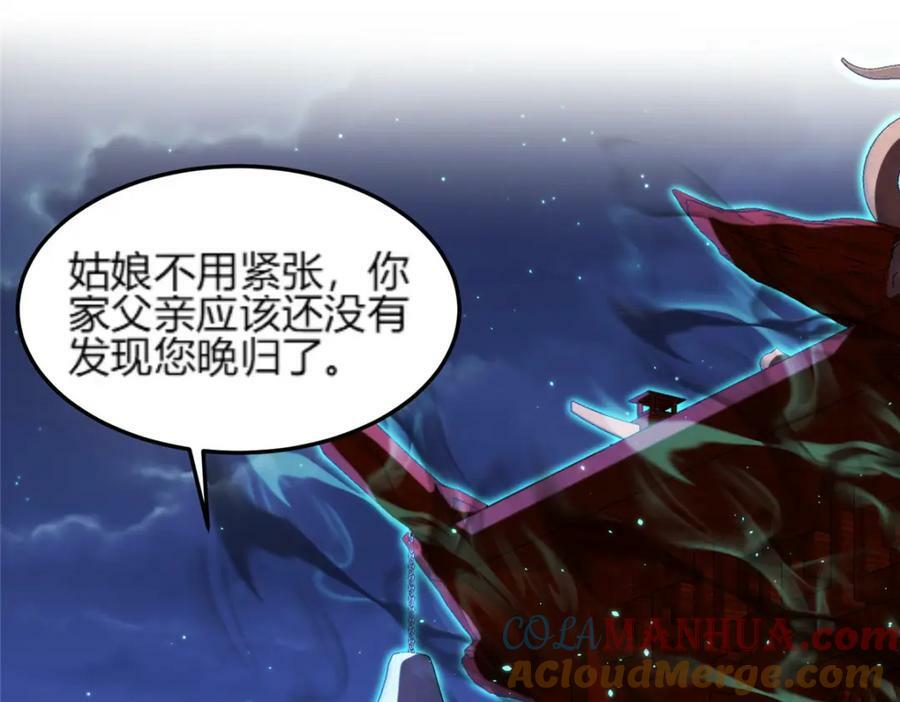 350 夜娘娘76
