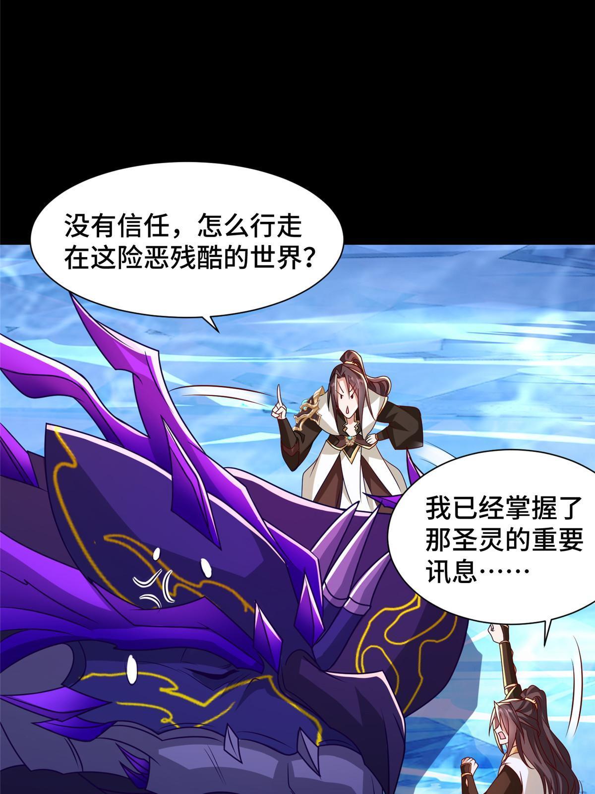 241 寻找秘境42