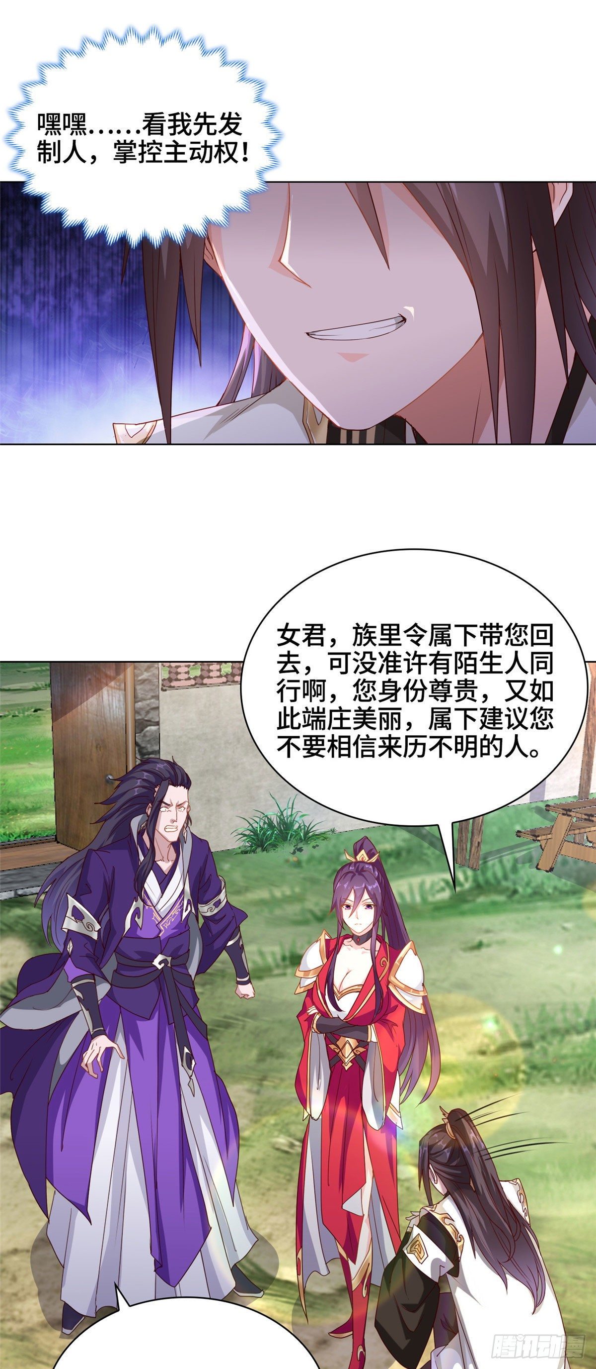 03 离开芜土16