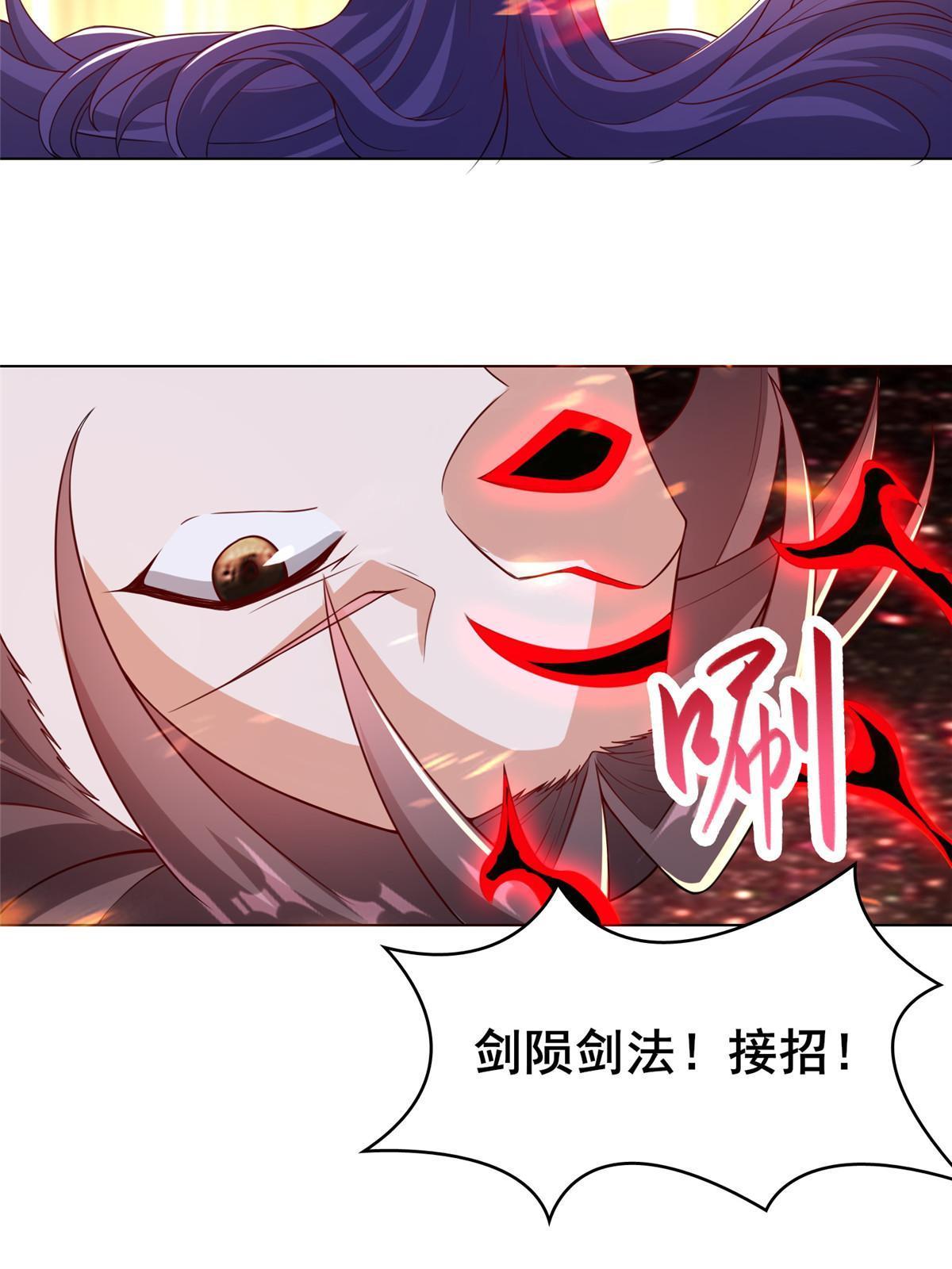 264 釜底抽薪27
