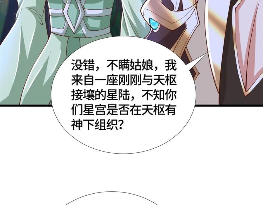385 守株待兽8