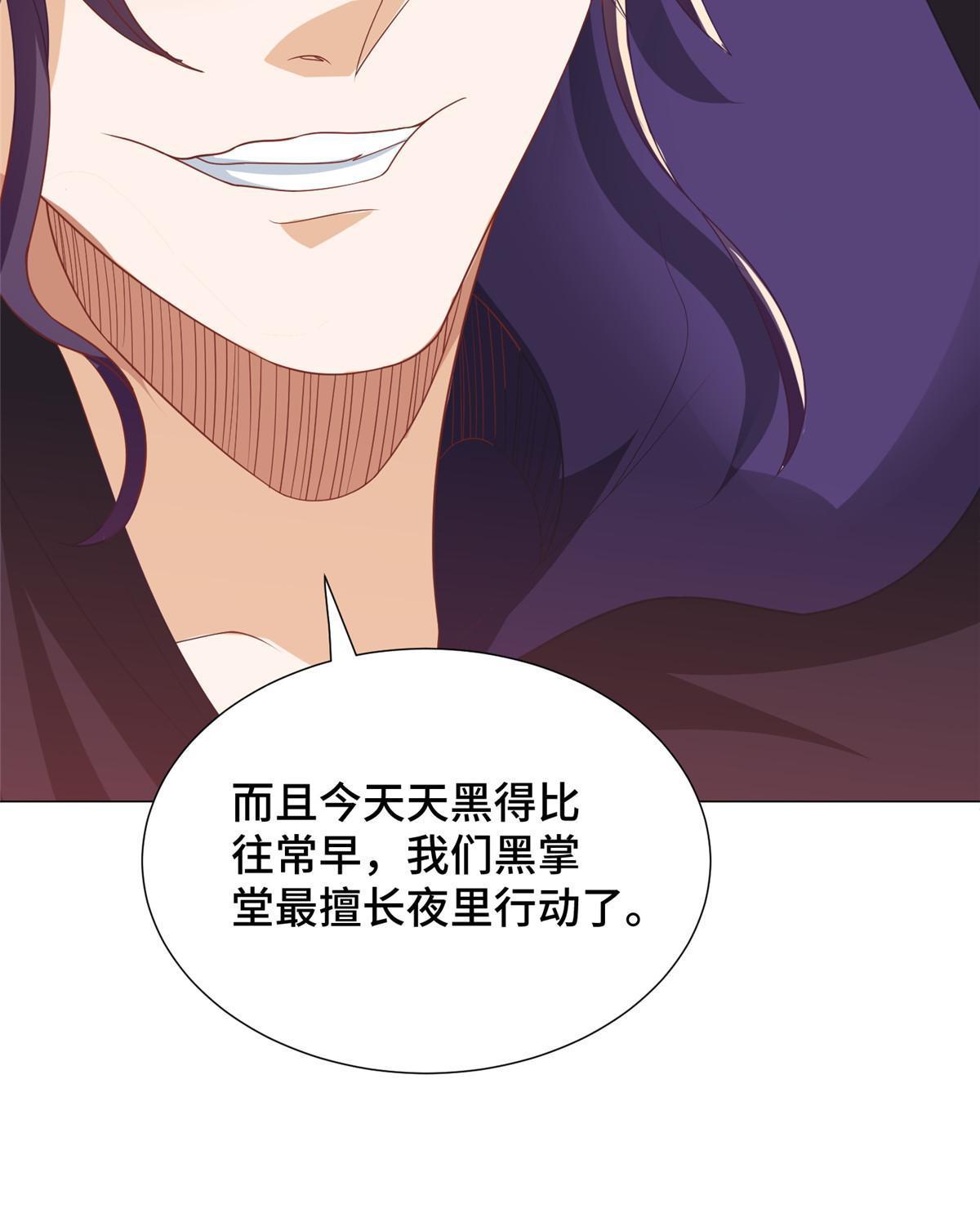 188 冤家灭亡11