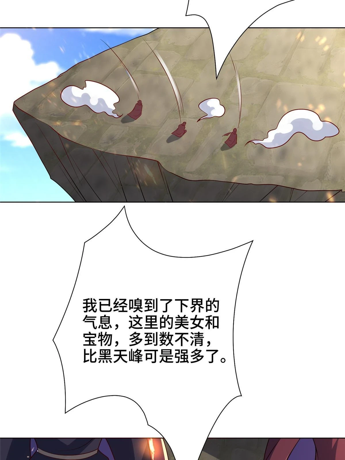 306 极庭骤变51
