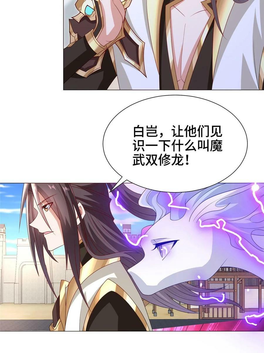327 痛扁明练杰10