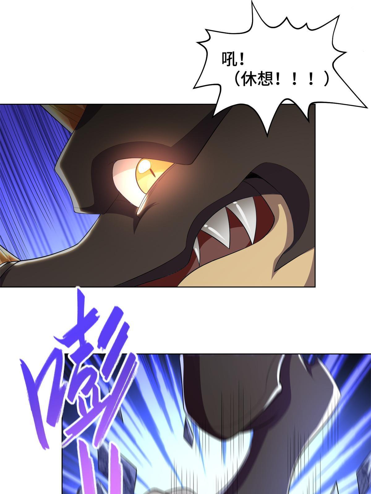 225 魔头身死13