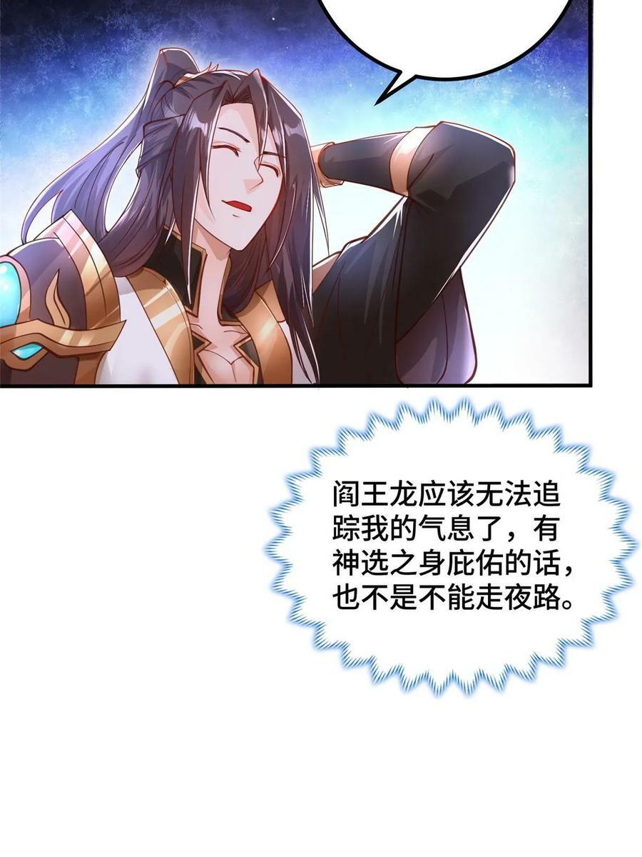 337 新狱友53