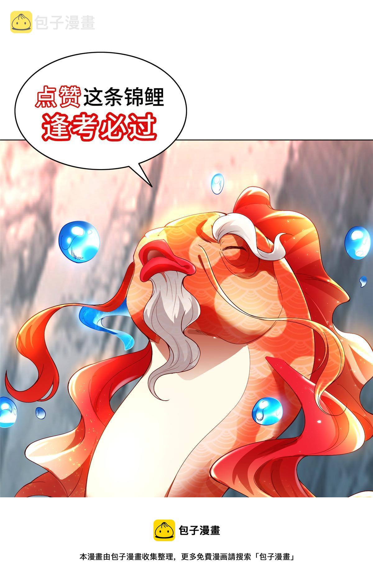 284 倾力一搏49