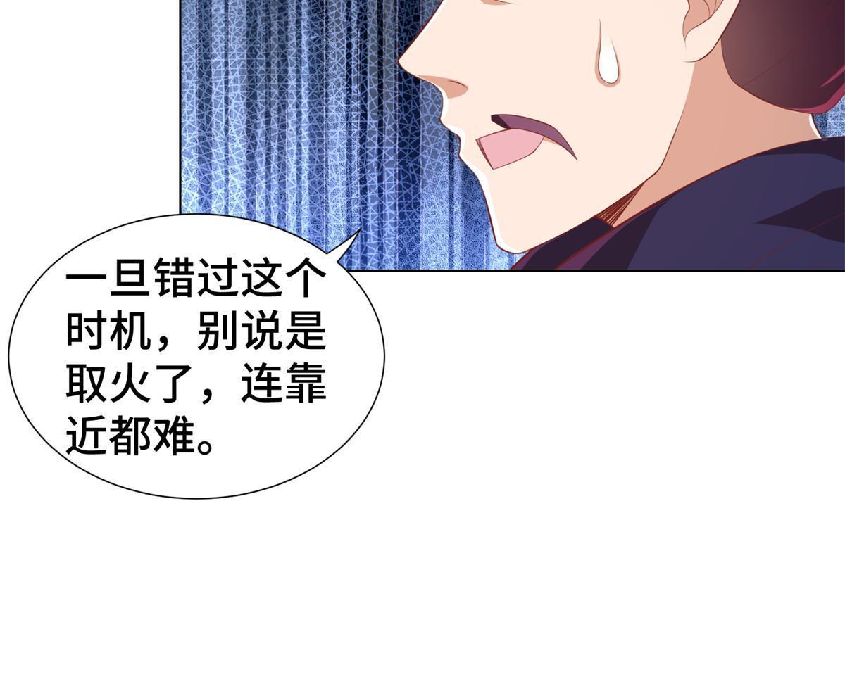 238 上了贼船13