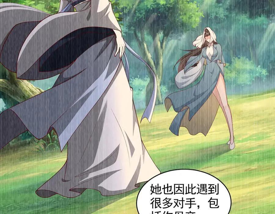 418 玉衡遇娘亲65