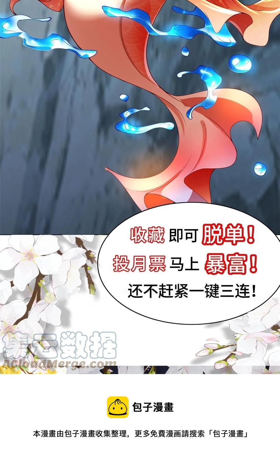 122 偷神灯古玉48