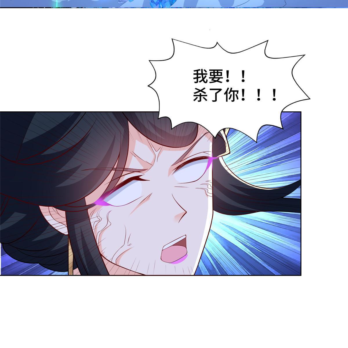 240 傀儡师毙命18