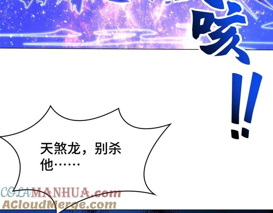 349 侍神诅咒88