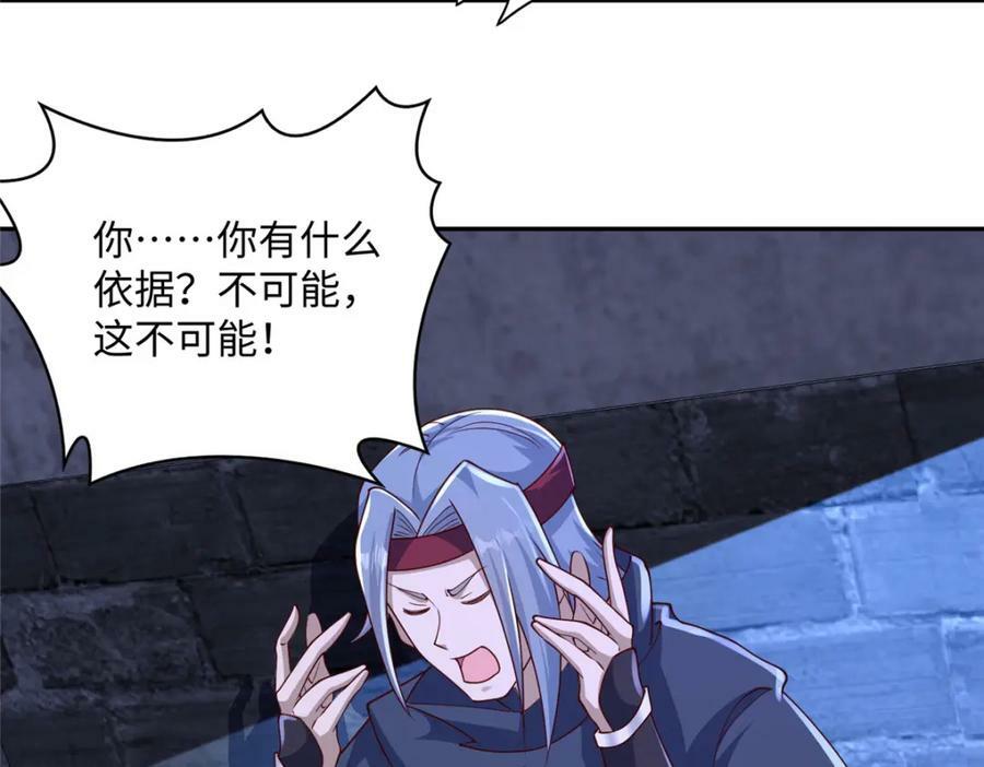 353 本源之血35
