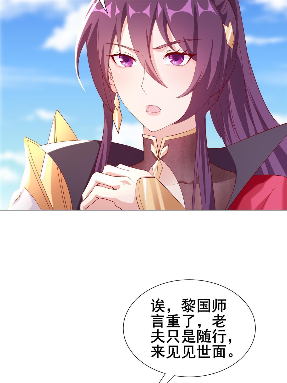 277 出征北绝岭5
