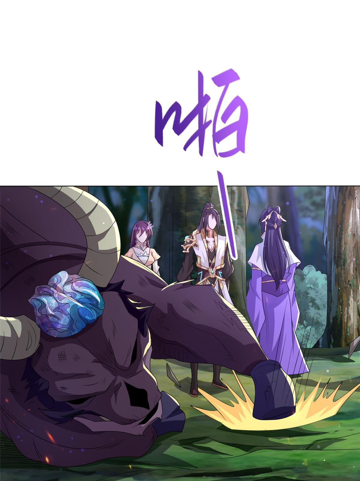 174 遗迹裂缝43