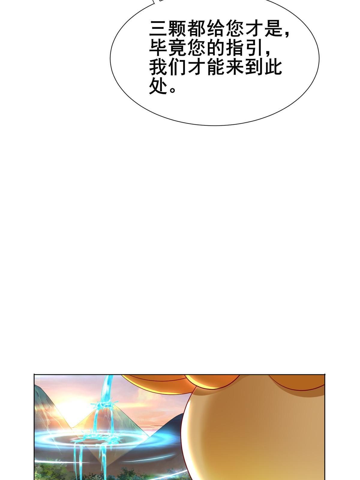 270 夺灵20