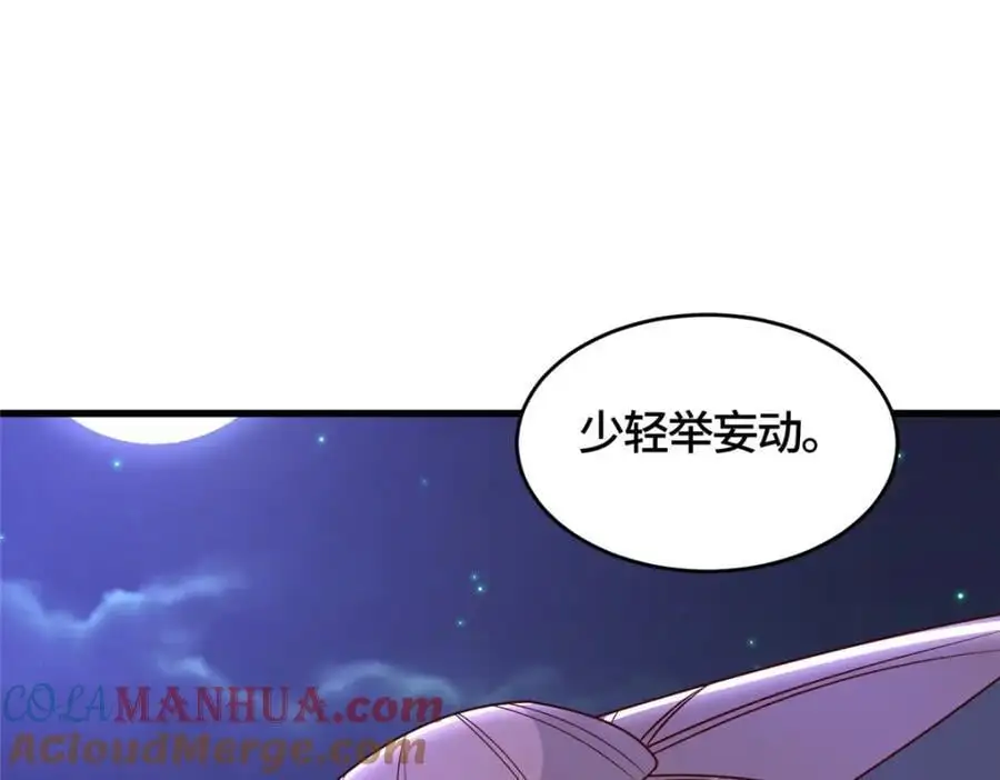 392 隐星伏辰130