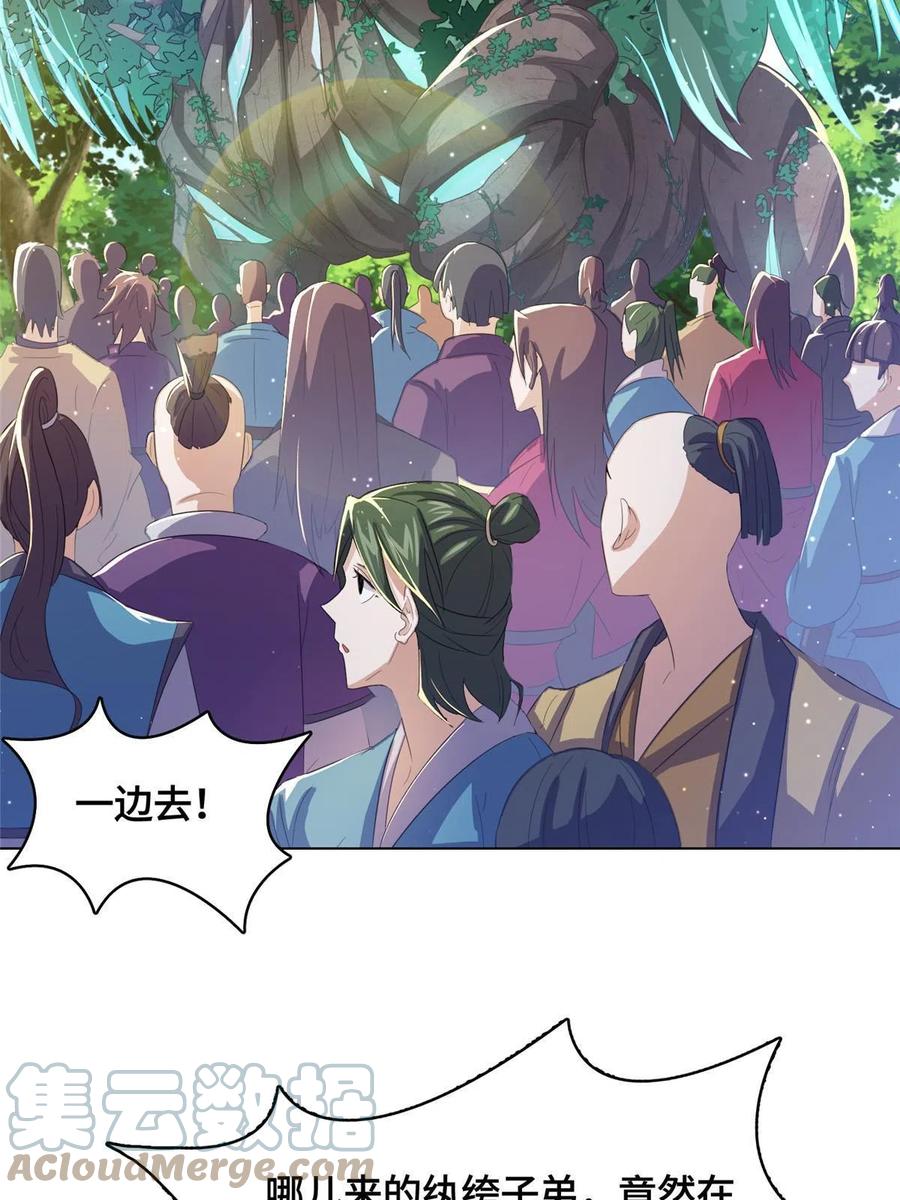 125 横行公主府6