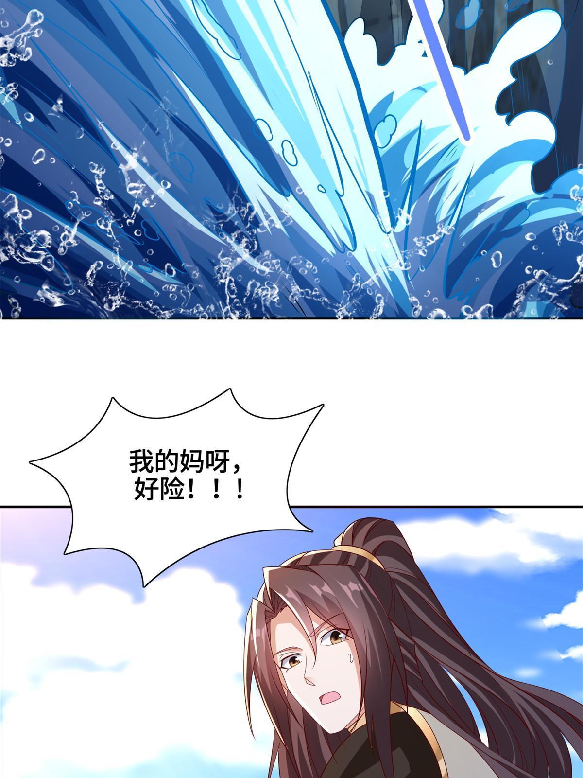 229 巫毒潮汐19