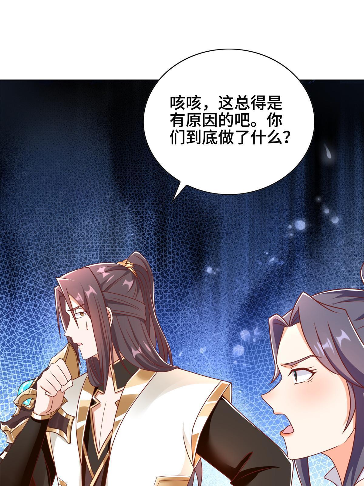 257 众矢之的38