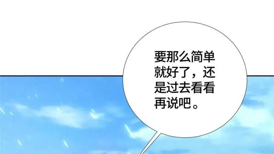 389 羽仙落幕144