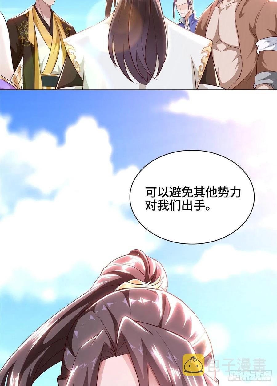 46 极庭大陆39