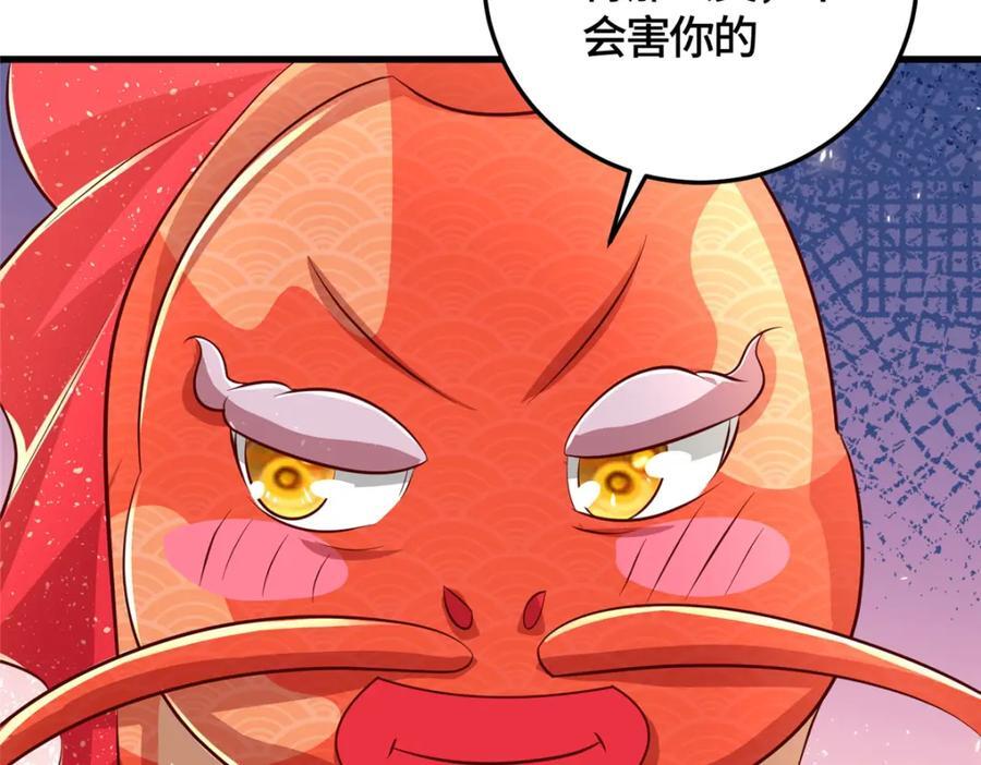 375 路遇天女67