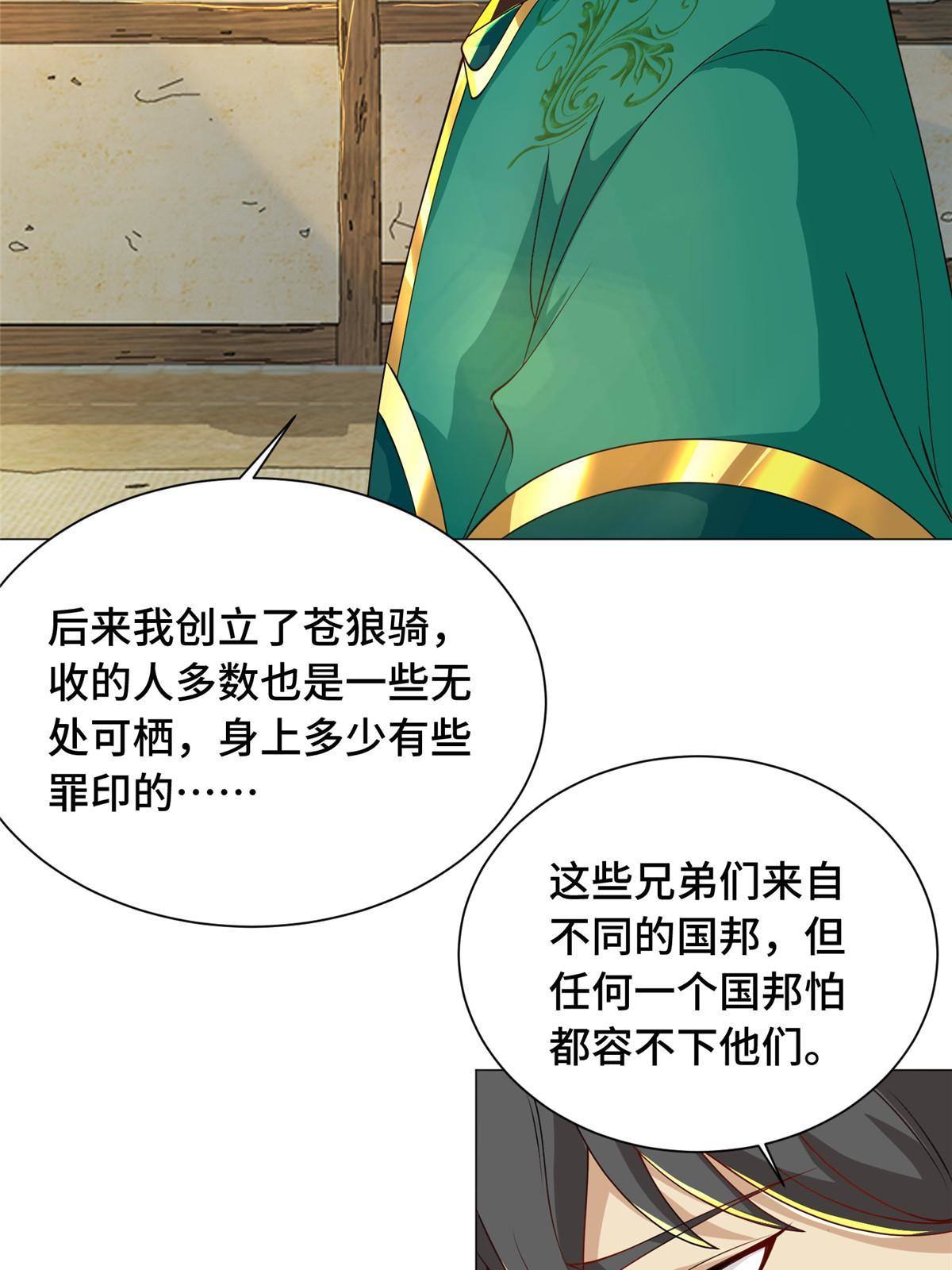 139 平定润雨城29