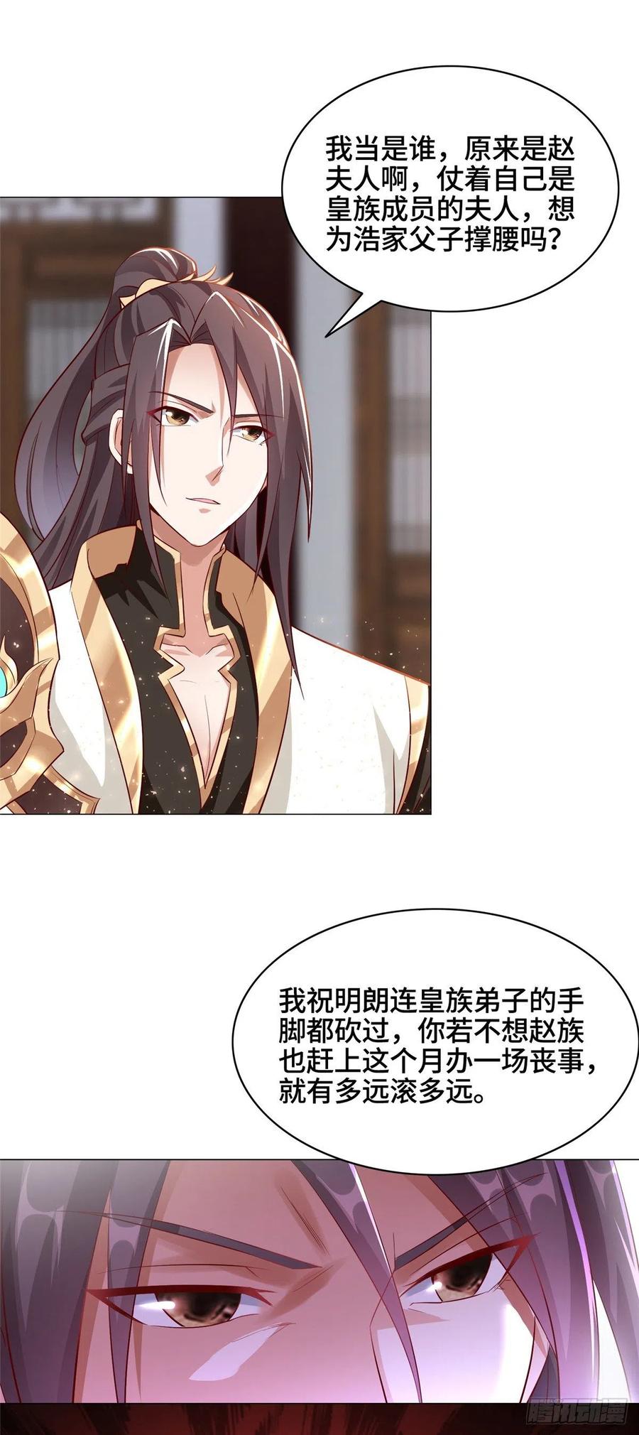 55 祝天官3